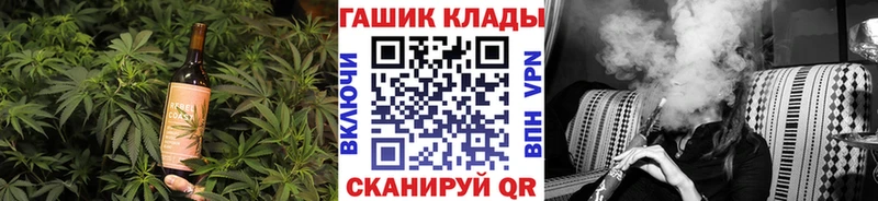 Еда ТГК конопля  где найти   Нахабино 