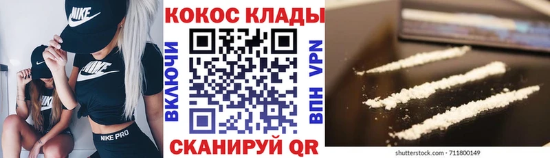 COCAIN Перу Нахабино