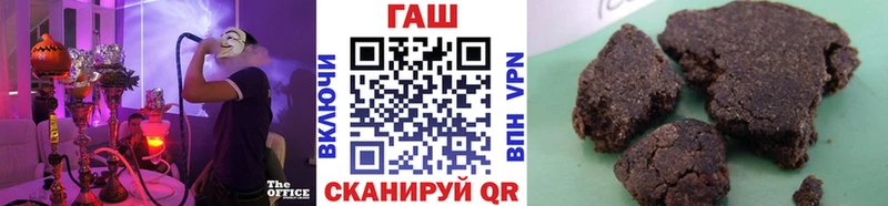 Гашиш hashish  что такое   Нахабино 