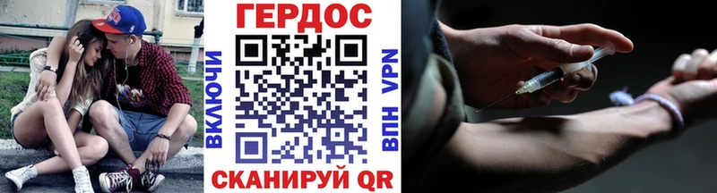 omg ссылки закладки Нахабино Героин Афган