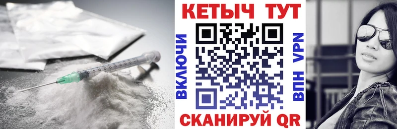 Кетамин VHQ  Нахабино 