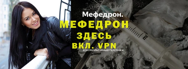 соль ск Балабаново