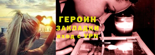 соль ск Балабаново