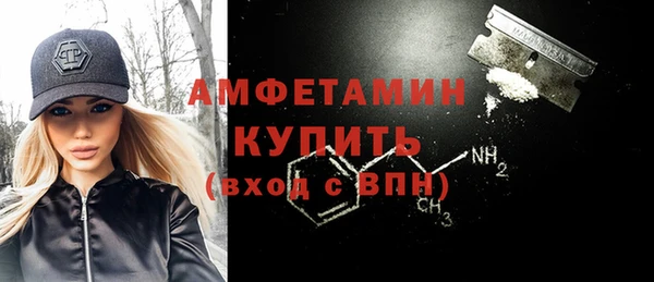 спиды Балахна