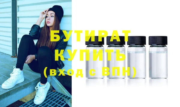 мет Михайловка