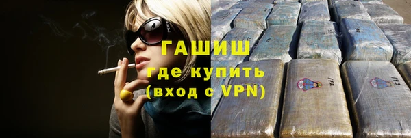 спиды Балахна
