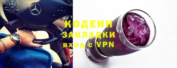 мет Михайловка
