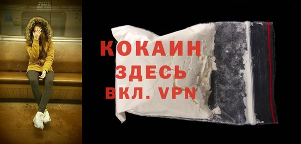 соль ск Балабаново