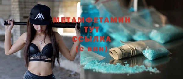 крисы Баксан