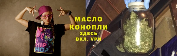 соль ск Балабаново