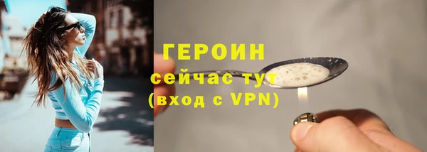 спиды Балахна