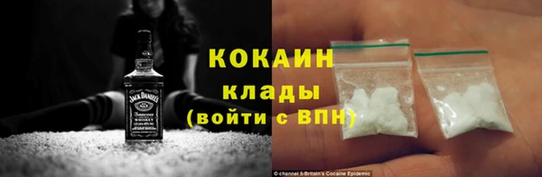 спиды Балахна
