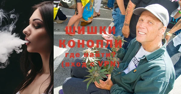 спиды Балахна