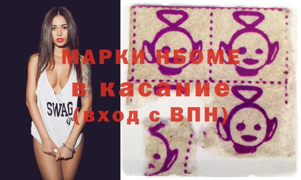 крисы Баксан