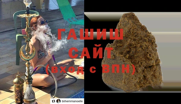 спиды Балахна