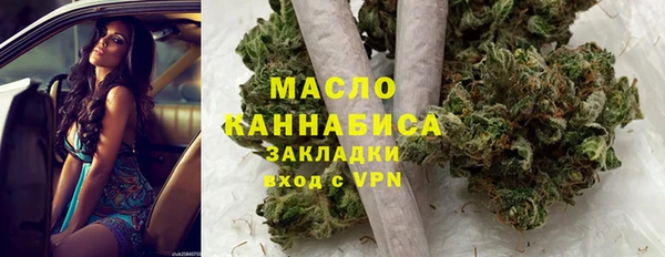 спиды Балахна