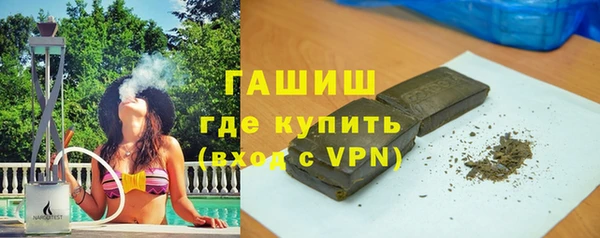спиды Балахна