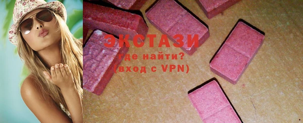 крисы Баксан