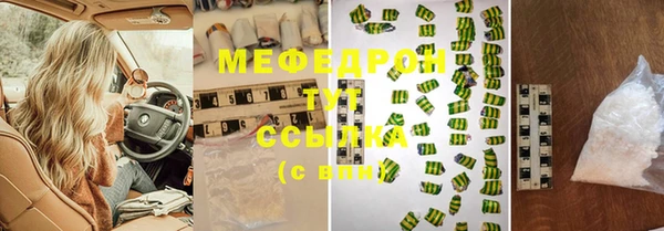 соль ск Балабаново