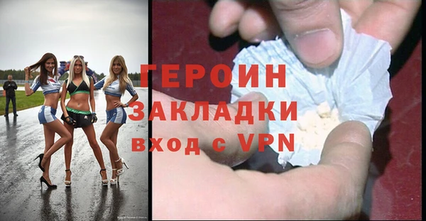 соль ск Балабаново