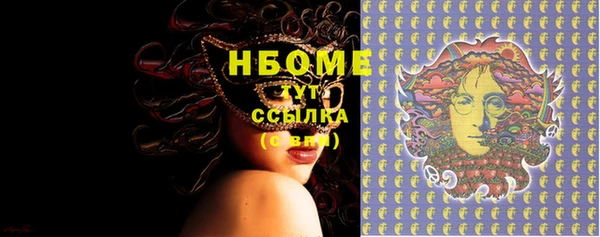 apvp Надым