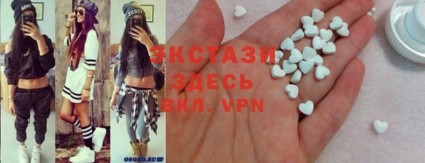 соль ск Балабаново