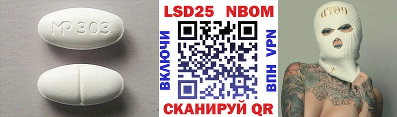ссылка на мегу вход  Нахабино  Лсд 25 экстази кислота 