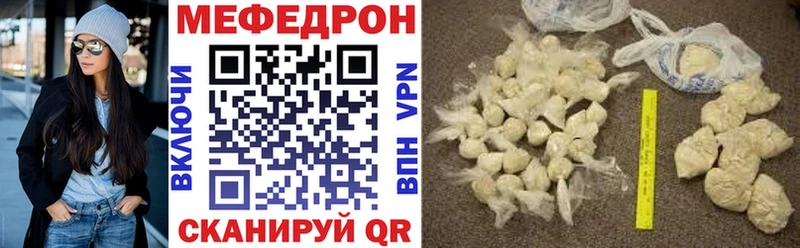 Меф mephedrone дарнет шоп Нахабино