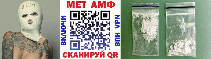 Метамфетамин Декстрометамфетамин 99.9%  Нахабино 